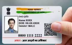 ਆਧਾਰ ਕਾਰਡ 'ਚ ਕਿੰਨੀ ਵਾਰ ਬਦਲ ਸਕਦੇ Address, ਨਹੀਂ ਪਤਾ ਹੋਵੇਗਾ ਤੁਹਾਨੂੰ