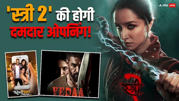 Stree 2 box office collection day 1 shraddha kapoor film beats Vedaa Khel Khel Mein in First Day Advance Booking Stree 2 Box Office Day 1: 'स्त्री 2' पलटेगी 'खेल-खेल में' का गेम! 'वेदा' भी होगी साइडलाइन, देखें फर्स्ट डे कलेक्शन