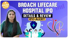 IPO ALERT: Broach Lifecare Hospital में निवेश से पहले जानें जरूरी जानकारी | Paisa Live