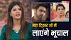YRKKH Twist: अभिरा हुई किडनैप, दादी सा की बैंड बजाएगा अरमान, ये महा ट्विस्ट शो में लाएंगे भूचाल