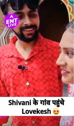 Shivani Kumari के गांव पहुंचे Lovekesh Kataria, Rakhi पर Gift किए Gold Earrings