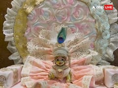 Janmasthami 2024: जन्माष्टमी कब है मथुरा-वृंदावन में, जानें सही डेट