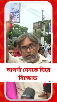 RG কর হাসপাতালে বুদ্ধিজীবীরা I অপর্ণা সেনকে ঘিরে বিক্ষোভ আন্দোলনকারীদের