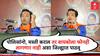 Nitesh Rane VIDEO : पोलिसांनो, मस्ती कराल तर बायकोला फोनही लागणार नाही अशा जिल्ह्यात पाठवू; भर सभेत नितेश राणेंची धमकी