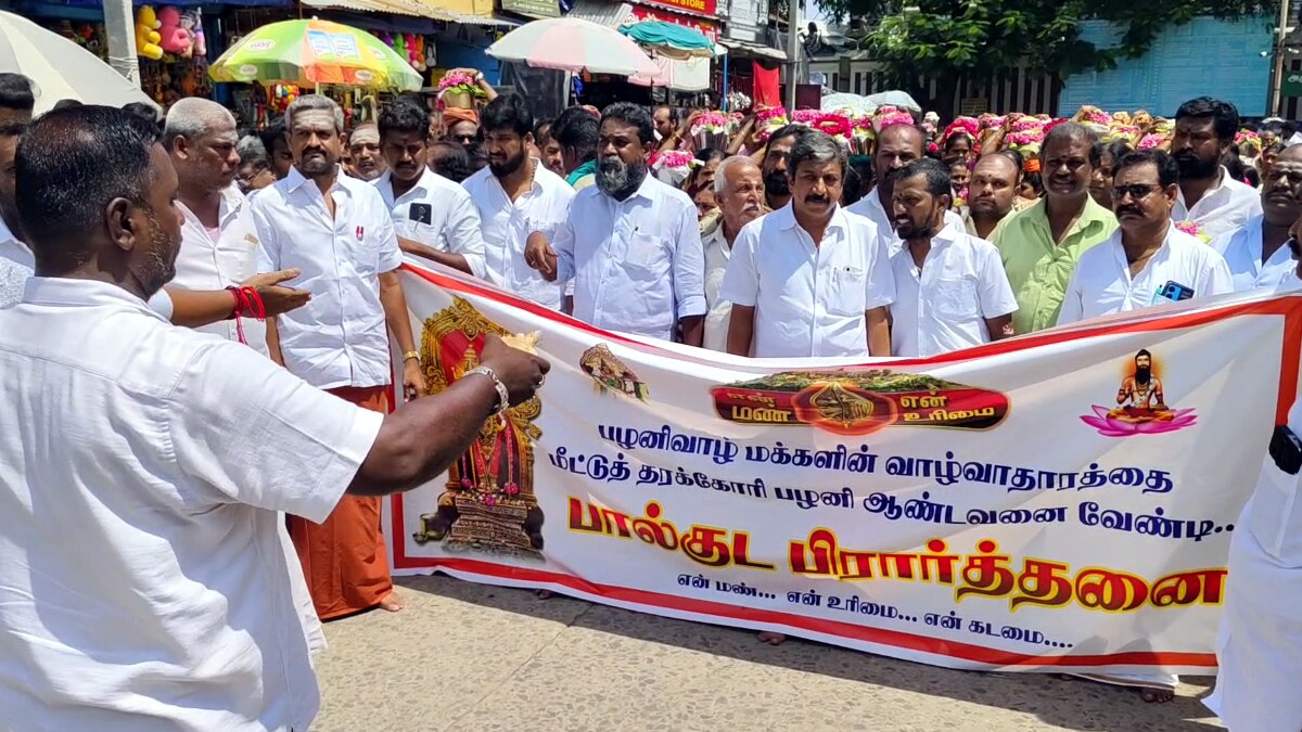 “பழனியாண்டவனே எங்களது வாழ்வாதாரத்தை மீட்டு தா” - முருகனுக்கு பால் குடம் எடுத்து  வேண்டிய அடிவார மக்கள்