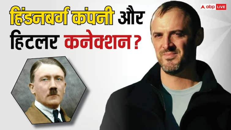 How does the American Hindenburg Company work and what is its connection with Hitler हिंडनबर्ग कंपनी का हिटलर से क्या है कनेक्शन? नहीं पता तो जान लीजिए