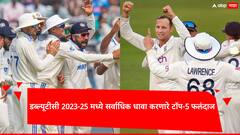 WTC 2023-25 ​​मध्ये सर्वाधिक धावा करणारे टॉप-5 फलंदाज; भारताचा खेळाडू आघाडीवर, इंग्लंडच्या तब्बल 3 खेळाडूंचा यादीत समावेश