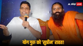 Patanjali Ads Case: बाबा रामदेव और आचार्य बालकृष्ण को SC से बड़ी राहत, बंद हुआ पतंजलि विज्ञापन वाला अवमानना केस