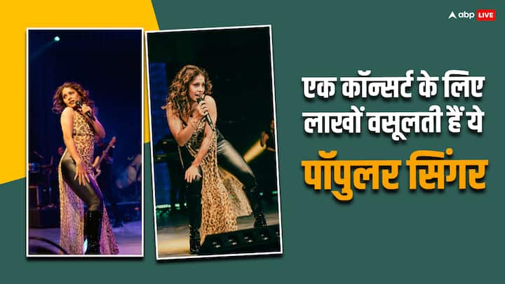 Sunidhi Chauhan Birthday: बॉलीवुड की पॉपुलर सिंगर सुनिधि चौहान कल यानि 14 अगस्त को अपना 41वां बर्थडे सेलिब्रेट करने वाली हैं. ऐसे में हम आपको उनकी लग्जरी लाइफ और नेटवर्थ के बारे में बता रहे हैं.