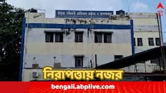 রাতের অন্ধকারে পাঁচিল টপকে মুখ ঢাকা দুষ্কৃতীর প্রবেশ, পদক্ষেপ বাঁকুড়া মেডিক্যালের লেডিস হস্টেলে !