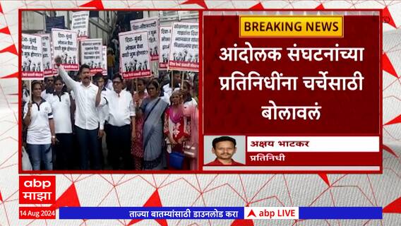 Central Railway Protest : दिवा रेल्वे स्थानकात घोषणाबाजी , मागण्या पूर्ण न झाल्यास तीव्र आंदोलनाचा इशारा