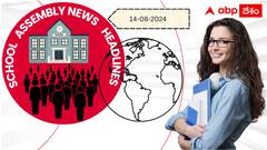 దేశవ్యాప్తంగా హర్‌ ఘర్‌ తిరంగా ర్యాలీలు, భారత రెజ్లర్‌ వినేశ్‌ అప్పీల్‌పై తీర్పు మరోసారి వాయిదా వంటి మార్నింగ్ టాప్ న్యూస్‌