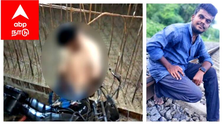 Mayiladuthurai Tiruvarur road work accident youth death - TNN நெடுஞ்சாலை துறையின் அலட்சியத்தால் பறிபோன இளைஞர் உயிர்..! மயிலாடுதுறையில் சோகம்