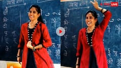 बच्चों को पढ़ाने का अनोखा तरीका वायरल, टीचर ने डांस कर बच्चों को दिया मात्राओं का ज्ञान