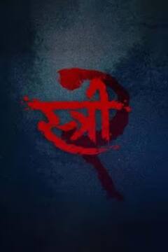 Independence Day Releases: 15 अगस्त पर होगा इन फिल्मों का तांडव, बॉक्स ऑफिस पर हो रही 6 मूवीज के बीच कड़ी टक्कर