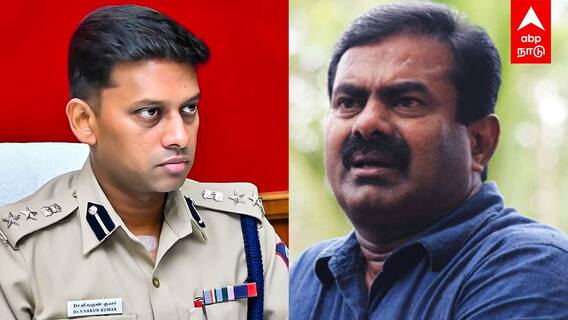 Seeman Case : சவால்விட்ட சீமான்.. சீனுக்கு வந்த வருண்குமார் கலக்கத்தில் நாதக