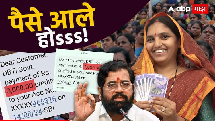 Ladki bahin yojana rupees 3000 transfered to womens account in front of rakshabandhan Festival check bank account tweet by BJP MLA ram satpute मोठी बातमी ! 3000 रुपये आले होsss... लाडक्या बहि‍णींनो बँक खाते चेक करा; रक्षाबंधनाची ओवाळणी आजच जमा