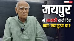 राजस्थान: जयपुर में 15 अगस्त 1947 को गोविंद देव मंदिर जाकर नेताओं ने की थी प्रार्थना, भेदभाव मिटाने के लिए हुआ था ये कार्यक्रम