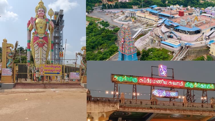 Thiruthani Murugan temple 5th padai veedu full details interesting facts you know TNN Thiruthani Murugan Temple: மயில், வேல் இல்லாத அறுபடை கோயில்... திருத்தணி முருகர் கோயில் சிறப்பம்சம் தெரியுமா ?