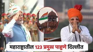 चलो दिल्ली... लाल किल्ल्यावरील ध्वजारोहणासाठी 123 मराठमोळे पाहुणे, बुलडाण्याचा 15 वर्षीय पुष्करही निमंत्रित