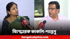 বার্তাটা বলা নৈতিক দায়িত্ব, মেয়েটাকে যেন কাছের মনে হচ্ছে আরজি কর ইস্যুতে শান্তনু-কাকলি