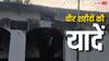 Independence Day 2024: जब 15 अगस्त को दलसिंहसराय थाने में चली थीं गोलियां, समस्तीपुर में शहीद हो गए थे 7 क्रांतिकारी