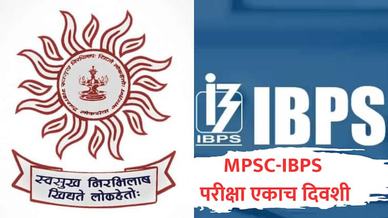 MPSC and IBPS cleark exam on same day 25 august Maharashtra Public Service Commission examination date marathi news  MPSC आणि IBPS परीक्षा एकाच दिवशी, राज्यातले लाखो विद्यार्थी परीक्षेला मुकणार; आयोगाकडून तारखांच्या घोळाची परंपरा कायम