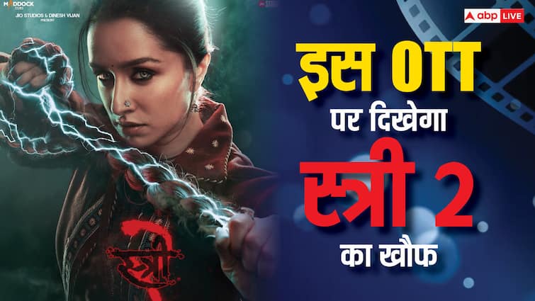Stree 2 OTT Release Date Shraddha Kapoor Rajkummar Rao film stream on this platform Stree 2 OTT Release:थिएटर के बाद ‘स्त्री 2’ इस ओटीटी प्लेटफॉर्म पर होगी रिलीज, जानें डिटेल्स