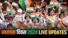 मुख्यमंत्री योगी आदित्यनाथ ने किया ध्वजारोहण, स्वाधीनता सेनानियों को किया याद