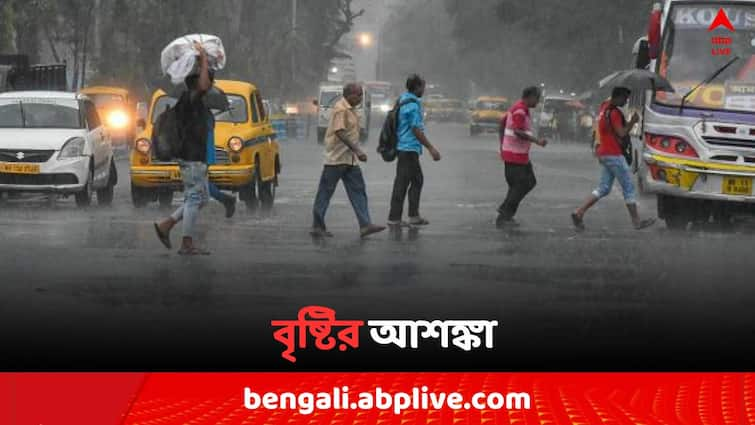 West Bengal Weather update On 15 August Independence Day 2024 Thunder storm with Lightning Rain Fore Cast in Kolkata South Bengal North Bengal during RG Kar Protest Weather Update: রাতে বৃষ্টি নামার আশঙ্কা, স্বাধীনতার সকালে সরবে মেঘ ? আগামীকাল কেমন থাকবে আবহাওয়া ?