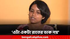 'দীর্ঘদিন ধরে যে ক্ষোভ ছিল, সেই ক্ষোভ একত্রিত হয়েছে,' 'রাত দখল' প্রসঙ্গে রিমঝিম