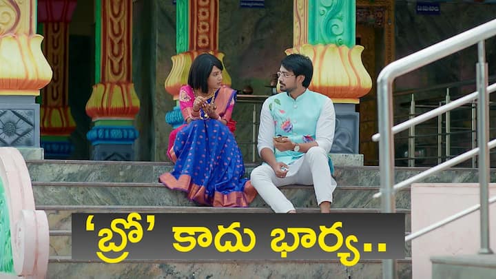 Brahmamudi 2024 August 14 Episode: బ్రహ్మముడి సీరియల్ ఇప్పుడు అప్పు-కళ్యాణ్ చుట్టూ తిరుగుతోంది. వాళ్లను ఇంటికి పిలిపించి అప్పుని ఇంట్లోంచి గెంటేయాలని కన్నింగ్ ప్లాన్ వేసింది రుద్రాణి...