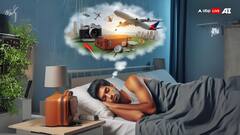 एक बार में कितने सपने देख सकता है इंसान? जानकर नहीं होगा यकीन