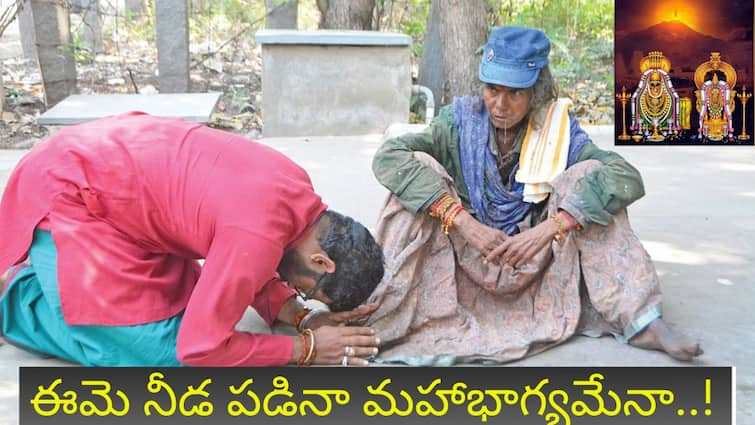 Arunachalam Giri Pradakshina Topi Amma Real Story in Telugu Arunachalam Giri Pradakshina Pournami Dates Arunachalam Giri Pradakshina: అరుణాచలంలో నిత్యం గిరిప్రదక్షిణ చేసే టోపీ అమ్మ ఎవరు.. ఆమెను చూస్తే భక్తులకు ఎందుకంత పూనకం!