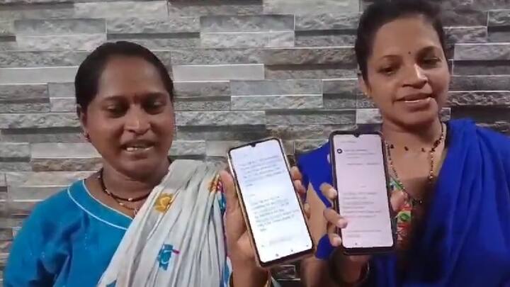 सिंधुदुर्गासह जालना आणि छत्रपती संभाजीनगर येथील महिला भगिनींना देखील पैसे मिळाले असून त्यांच्या बँक खात्याचे स्कीनशॉट समोर आले आहेत.