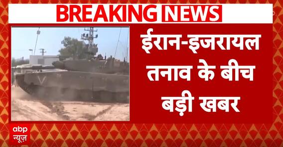 Breaking: Amid Tension With Iran US Approves $20 Billion Arms Aid Package For Israel | ABP News