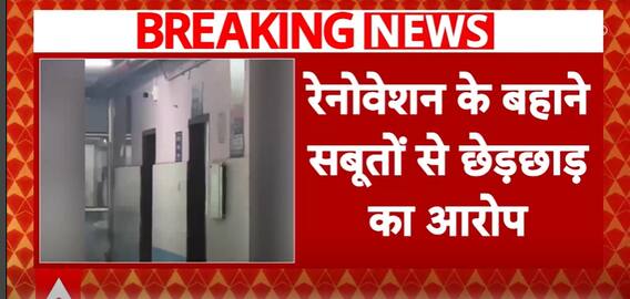 Kolkata Doctor Rape Case: CBI Probes Allegations Of Evidence Destruction | ABP News
