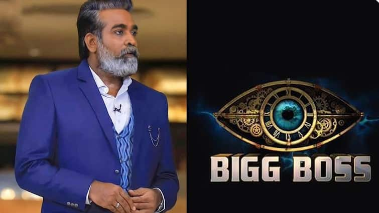 Bigg Boss season 8 actor vijay sethupathy may be host know full details விரைவில் பிக்பாஸ் அரிதாரம்! கமலுக்கு பதில் களமிறங்கும் விஜய் சேதுபதி? ஆச்சரியத்தில் ரசிகர்கள்