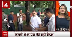 Amit Shah To Speak At Bharat Mandapam For Partition Horrors Remembrance Day | ABP News