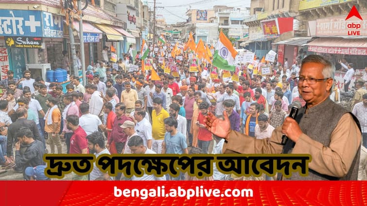 Bangladesh Hindu community facing violence non-stop facing repeated threats to leave country allege Bangladesh Jatiya Hindu Mohajot Bangladesh Row: 'হিন্দুদের বারবার দেশ ছাড়ার হুমকি দেওয়া হচ্ছে', বাংলাদেশে হিংসার তথ্য-পরিসংখ্যান তুলে ধরল ২৩ সংগঠনের মহাজোট