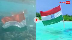 सागर की गहराई में भी शान से लहराया तिरंगा, स्वतंत्रता दिवस से पहले इंडियन कोस्ट गार्ड ने वीडियो किया शेयर