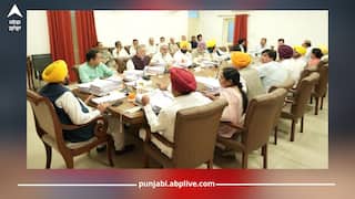 ਪੰਜਾਬ ਕੈਬਨਿਟ ਦੀ ਅੱਜ ਮੀਟਿੰਗ; ਨਵੀਆਂ ਭਰਤੀਆਂ ਤੇ ਵਿਕਾਸ ਯੋਜਨਾਵਾਂ 'ਤੇ ਚਰਚਾ, ਬਠਿੰਡਾ PCR ਟੀਮ ਹੋਏਗੀ ਸਨਮਾਨਿਤ