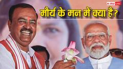 Keshav Prasad Maurya: पहले जेपी नड्डा और अब सीधे नरेंद्र मोदी...उप-चुनाव से पहले PM से मिलने क्यों पहुंच गए यूपी डिप्टी-CM?