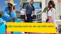 बॉलिवूडमधील गाण्याचा रिमेक, टीव्ही मालिकेत काम; आता हार्दिक पांड्याला करतेय डेट?, कोण आहे जास्मिन वालिया?