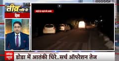 Breaking News: Security Forces Intensify Operation To Eliminate Terrorists In Jammu And Kashmir | ABP News