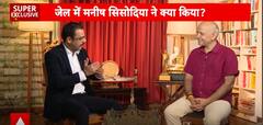 Exclusive: Manish Sisodia Speaks To ABP News After Release From Jail | ABP News