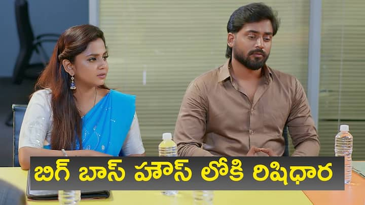 Guppedantha Manasu Serial Today: గుప్పెడంత మనసు సీరియల్ స్టోరీ క్లైమాక్స్ కి చేరుకుంది.  కాలేజీ ఎండీగా వసుధార ఎవరి పేరు చెబుతుంది అన్న  ఉత్కంఠ సాగుతోంది..ఈ రోజు ఎపిసోడ్ లో ఏం జరిగిందంటే