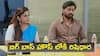 Guppedantha Manasu : బిగ్ బాస్ హౌస్ లోకి 'గుప్పెడంతమనసు' రిషిధార - మాస్టారు మేడం కప్ కొట్టేస్తారా!