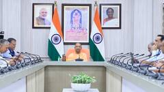 बच्चों के भविष्य से खिलवाड़ करने वाले स्कूलों की खैर नहीं, CM योगी का बड़ा निर्देश