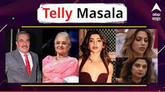 शिवाजी साटम, आशा पारेख यांना राज्य सरकारचा जीवनगौरव पुरस्कार ते नागा चैतन्यनंतर समंथाच्या रिलेशनशिपची चर्चा; जाणून घ्या मराठी मनोरंजनसृष्टीसंबंधित बातम्या